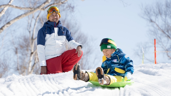 【キッズパーク券付】1泊2食「夕食バイキング」★家族みんなで最高の雪遊びを楽しもう！